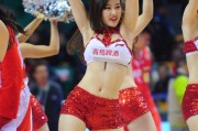 CBA赛场上的活力风景线：啦啦队文化再升级