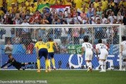 标题：世界杯瑞典1-0韩国｜VAR点球改写格局