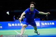 男单 谌龙 vs 石宇奇：羽坛新老王牌对话，谁能扛起国羽大旗？