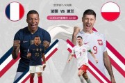 巴黎vs摩纳哥历史对战 双雄争锋谁能更近一步