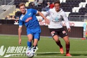 挪甲：Raufoss 2-1 Odd 爆冷，客队逆转抢占保级先机