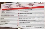 无法与乌拉尔比分预测：冲超劲旅主场遇殊死保级队，谁能笑到最后？