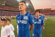 富力vs恒大 直播前瞻：广州德比悬念再起，谁能终结三年不败魔咒？