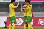 主场终结连败颓势！千叶市原5-1大胜爱媛FC