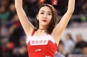 平安夜前的篮球盛宴：北控啦啦队圣诞热舞燃爆奥体，助北京北控激战南京同曦