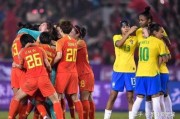 四国练兵红牌代价，中国女足1-4巴西