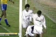 西超杯决赛巴萨3-2皇马卫冕，拉菲尼亚双响制胜