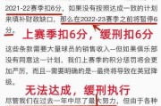 雷丁vs卢顿比分预测：升级附加赛六分战，谁能在卡位战中笑到最后？
