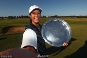 维克公开赛波蒂尔逆转夺LPGA首冠 吴秀贤考夫曼憾失良机
