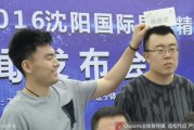李晓旭妙语连珠逗乐大韩，辽宁男篮精英赛发布会欢乐多