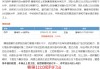 拉努斯VS河床比分预测：库德河床客战铁锤，拉努斯主场能否打破魔咒？