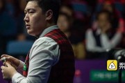 巫师复仇！希金斯6-4终结对火箭三连败