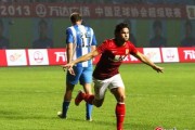 中超德比黄牌大战：恒大5-0血洗富力