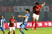足协杯7-2大逆转！恒大天河血洗十人富力