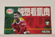 俄罗斯5-0血洗沙特：世界杯揭幕战百年纪录改写，东道主创历史第二大胜