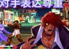 升班马战落魄劲旅 八月七号布兰vs斯达谁能笑到最后