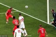 世界杯G组首轮：凯恩补时绝杀，英格兰2-1险胜突尼斯