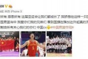 世预赛中韩对决，国足0-3落后连追两球2-3惜败