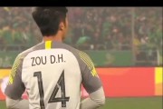 蒙哥马利弑旧主，国安2-0客胜海港夺3分