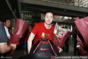 女篮英雌京城凯旋 里约征程自此始