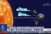 中国男排超级联赛总决赛交叉赛：台山和力客场零封北京北汽