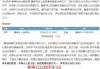 拉努斯VS河床比分预测：库德河床客战铁锤，拉努斯主场能否打破魔咒？