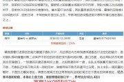 拉努斯VS河床比分预测：库德河床客战铁锤，拉努斯主场能否打破魔咒？