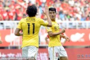 辽宁vs恒大历史交战记录全梳理：14战仅2平12负