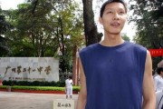 男篮一哥的青春记忆：易建联高考奇遇记
