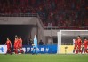国足主场0-3韩国，新帅首秀开门黑孙兴慜独造三球