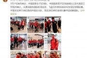 国足主场0-3完败韩国，孙兴慜双响定位球三度失守