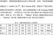 阿特拉斯vs莱昂比分预测 + 季后赛门票仅剩最后一战，谁将成功突围？