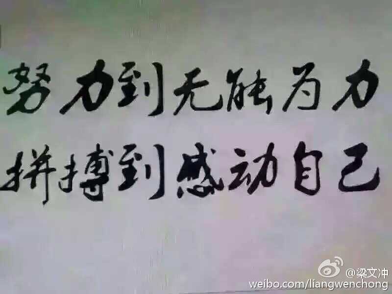 梁文冲于练习果岭边沉思，身影与钱伯斯湾壮阔景色融为一体