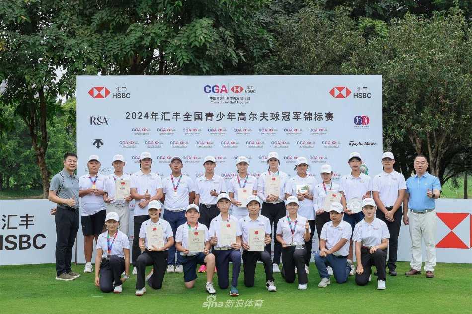 安梓宁、董芃谦等A组获奖球员与颁奖嘉宾并肩而立，高举奖杯，背后的蓝天绿草映衬着他们纯真的笑脸。