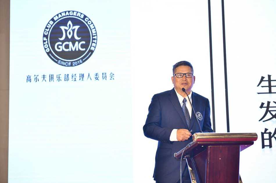 新浪微博副总经理董文俊在论坛上演讲，阐释社交媒体如何赋能高尔夫运动的传播与发展