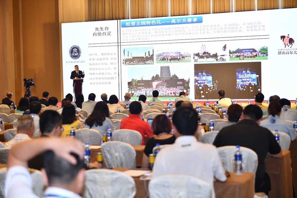 广州南沙高尔夫球会常务副总经理林春阳在青少年发展论坛上，分享培养青少年球员的成功经验与故事