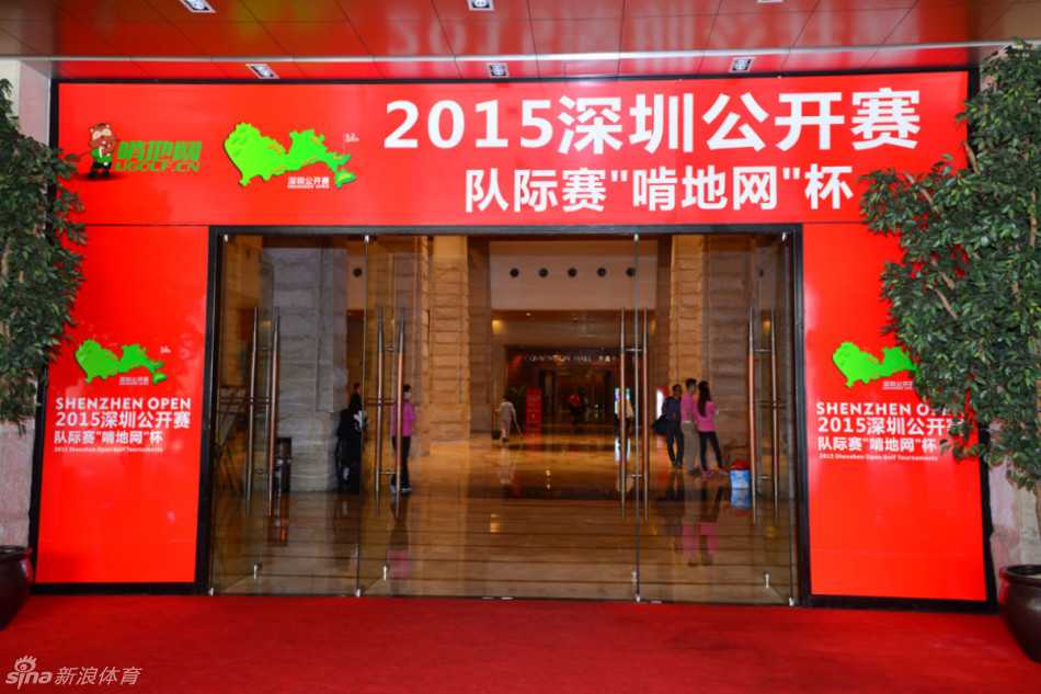 赛事广场全景，各队球员与观众在此交流休憩，背景是优美的球场风光，充满赛后轻松融洽的氛围。