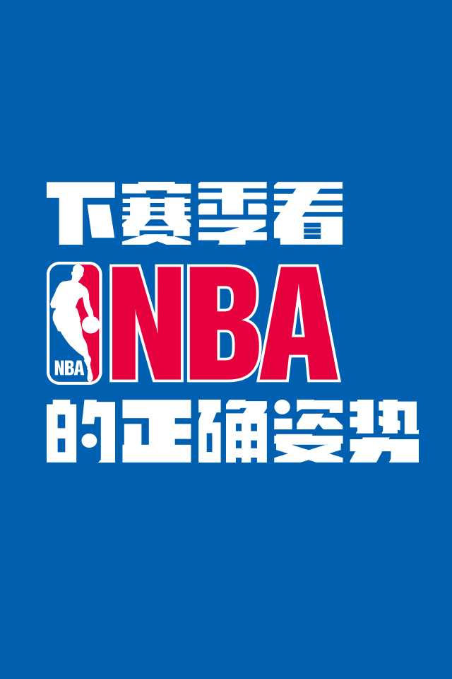 周琦王哲林登陆NBA开启中国篮球新篇章 周琦在火箭队选中的瞬间,他身穿红色西装面带微笑,眼神中充满了对未来的憧憬与坚定