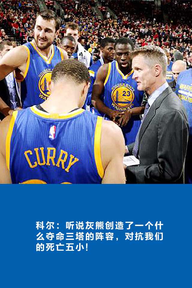 周琦王哲林登陆NBA开启中国篮球新篇章 易建联在热身赛中死死卡住位置,作为老大哥他以身作则用经验和力量守护着中国男篮的内线