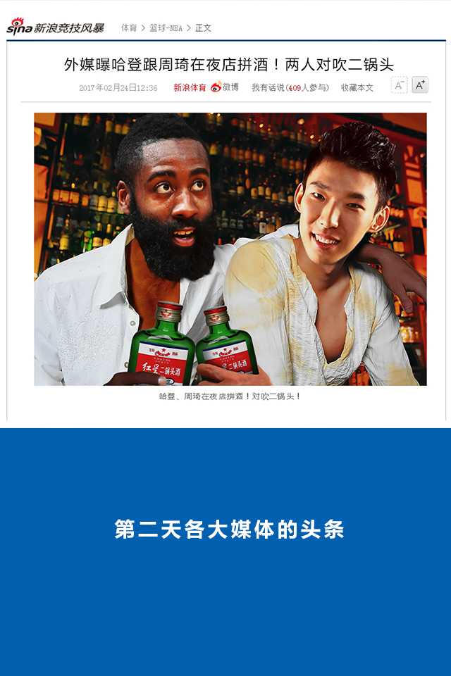 周琦王哲林登陆NBA开启中国篮球新篇章 郭艾伦在热身赛中突破犀利,他面对美国队的防守毫不怯场展现了中国后卫的速度与技巧