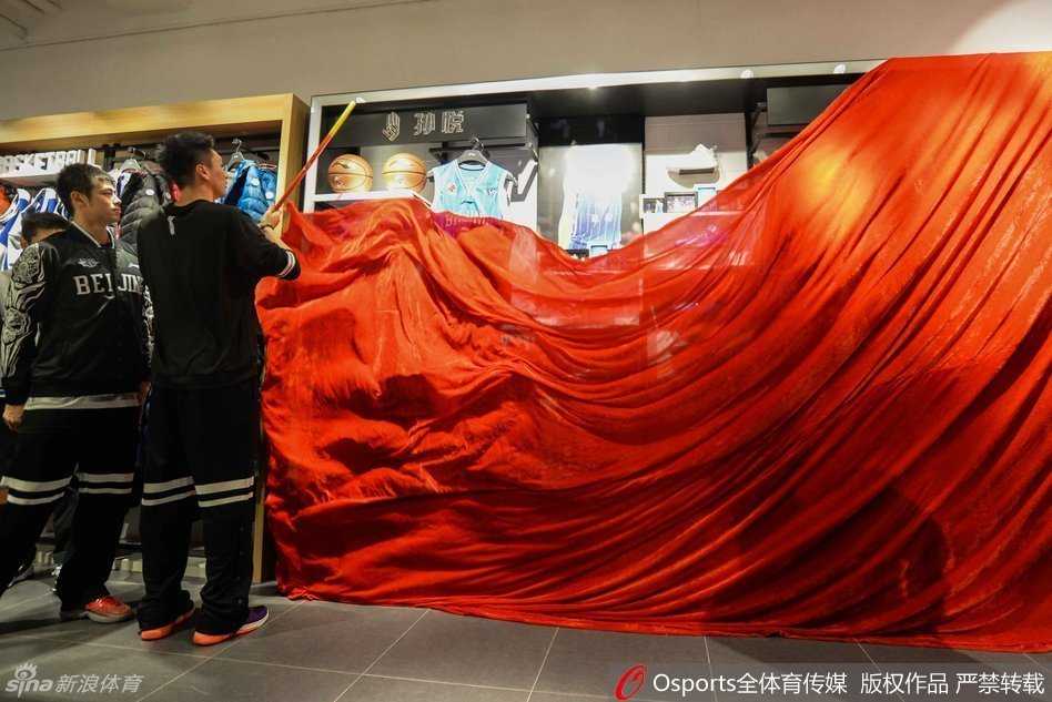 孙悦向球迷展示融合了妻子名字和盖帽含义的个人专属LOGO