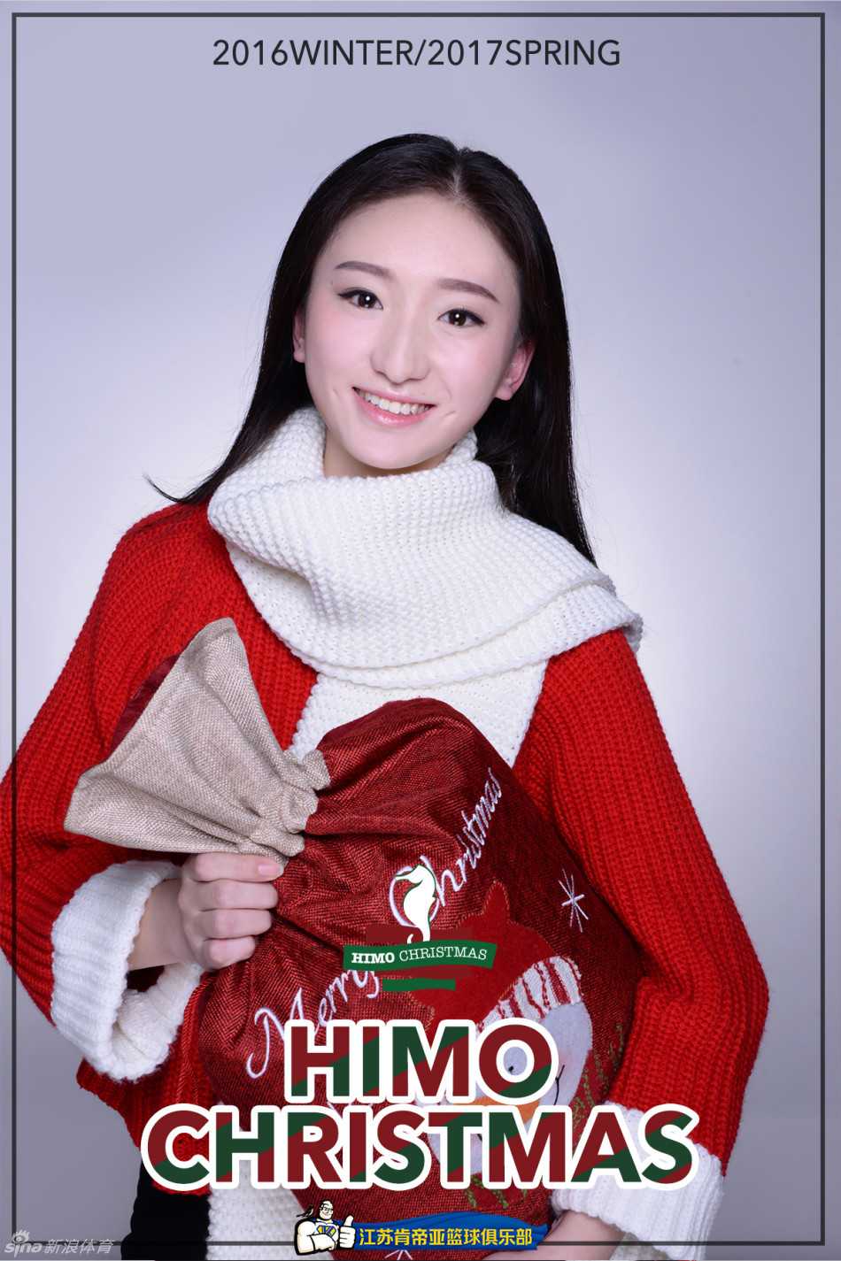 圣诞夜的篮下精灵:江苏肯帝亚啦啦队的温情与坚守 长腿宝贝们一字排开展示健美身姿,红色的圣诞短裙配上灿烂笑容,构成冬日赛场最火热的风景线