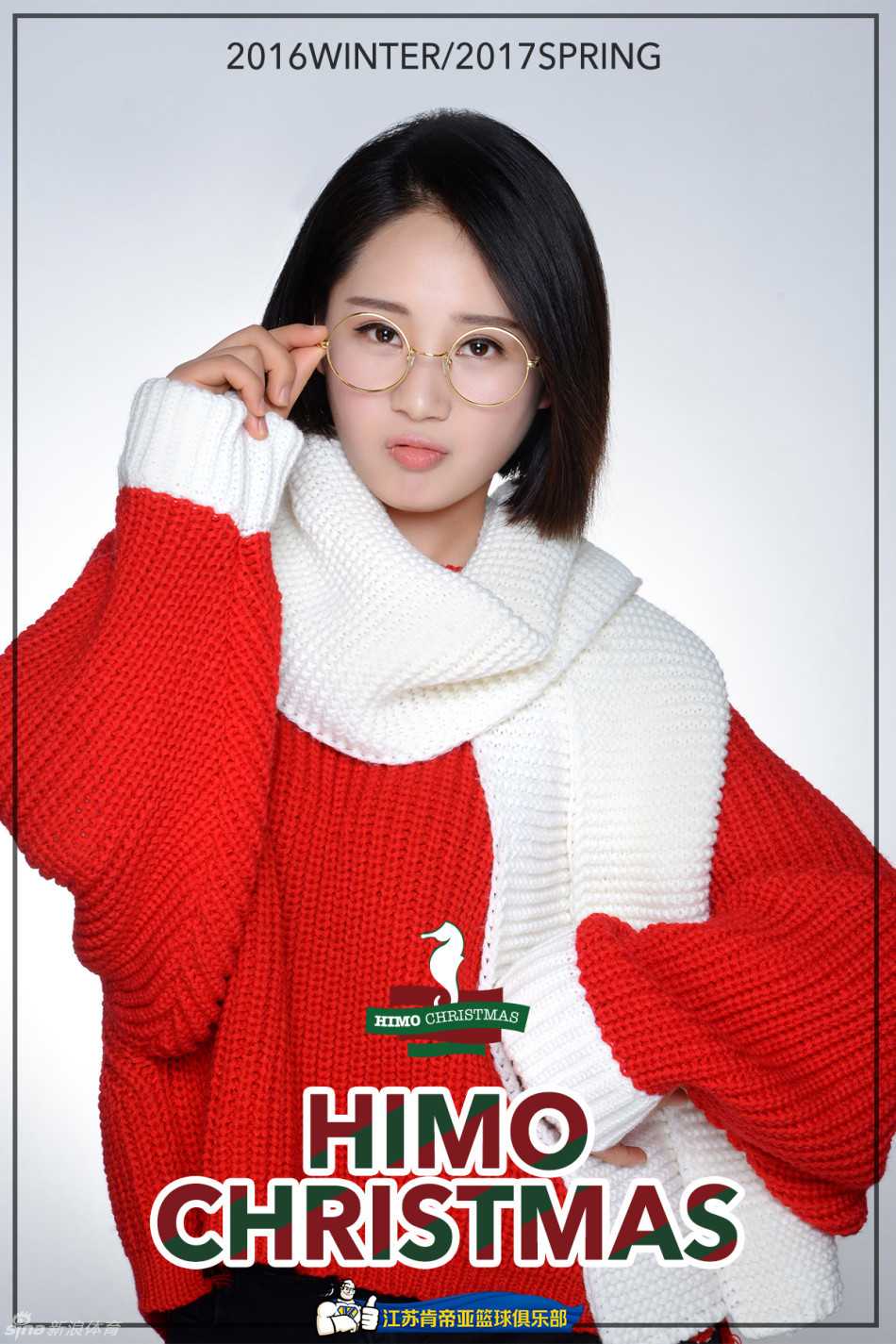 圣诞夜的篮下精灵:江苏肯帝亚啦啦队的温情与坚守 宝贝手持红白相间的花球腾空跃起,发丝在空中划出优美的弧线,洋溢着青春的活力