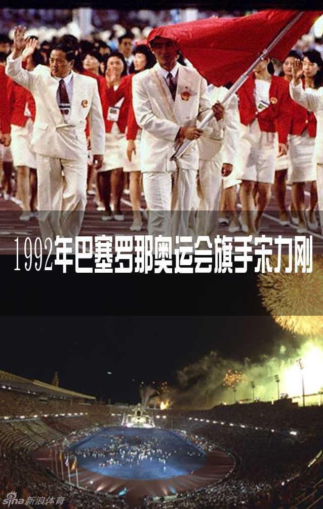 奥运荣光·中国旗手:从男篮长城到击剑突破的传奇传承 姚明在北京奥运会开幕式上与抗震小英雄林浩同行,巨大的身影温暖而有力,向世界展示大国胸怀。