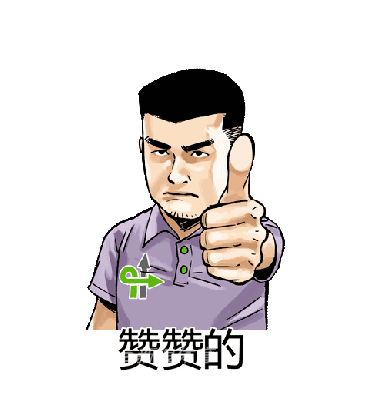 姚明表情包助力交通安全日,呆萌老司机喊你莫要乱占道 动画中姚明手指前方,表情既潇洒又坚定,眼神仿佛在告诫大家:自行车莫抢道,安全最重要