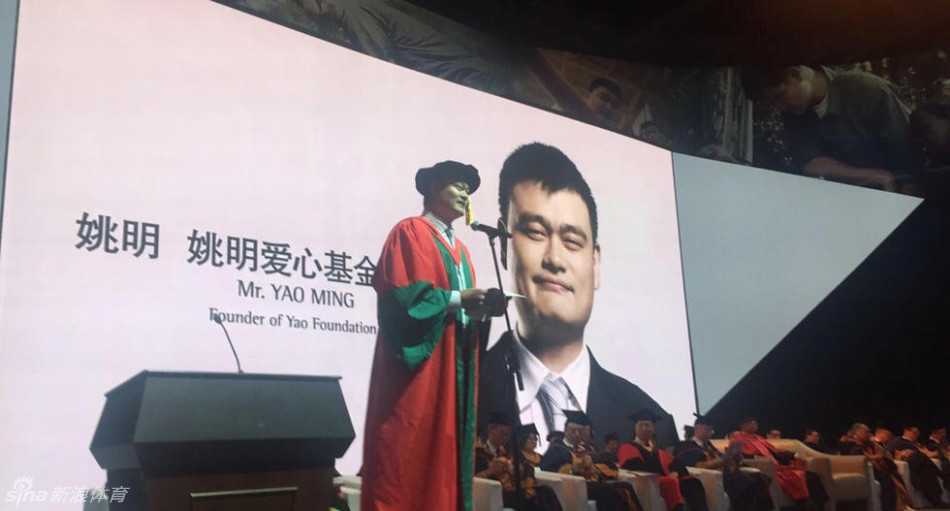 巨人牵手超人 姚明李嘉诚汕大同框送毕业祝福 姚明在发言台上脱稿演讲,他幽默地自称