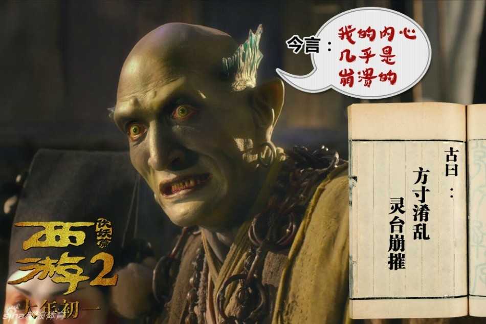 巴特尔版沙僧霸气亮相,史上最高鱼怪颠覆西游 巴特尔版沙僧全身造型亮相,庞大的身躯与厚重的铠甲形成强烈视觉冲击,手中的月牙铲极具金属质感。