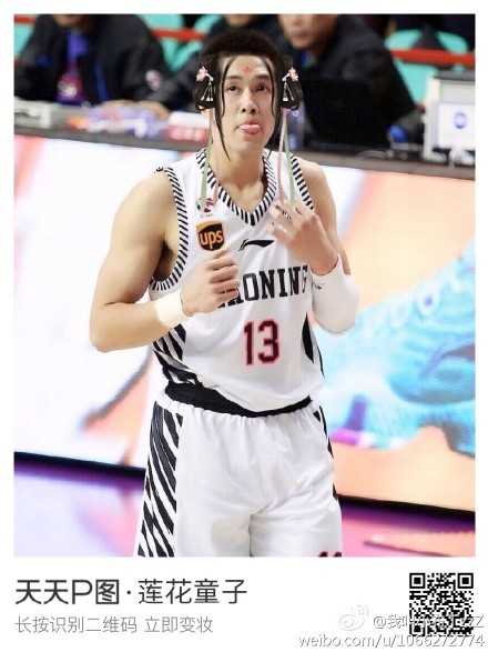 当“大侄子”撞上“灵魂画手” 郭艾伦的微博头像与发型进化论 郭艾伦原图被P上了夸张的腮红和烈焰红唇,搭配着迷离的眼神,仿佛刚拍完维密大秀归来的超模,浑身散发着‘宇宙第一帅’的自信光芒。