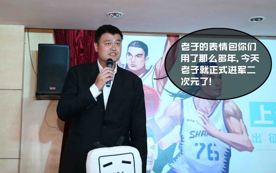 当大鲨鱼遇见小电视:姚老板与哔哩哔哩如何打破篮坛次元壁 上海男篮的球员们身穿新赛季战袍亮相,球衣上“bilibili”的字样格外醒目,这群热血男儿自此肩负起了为二次元正名的使命。