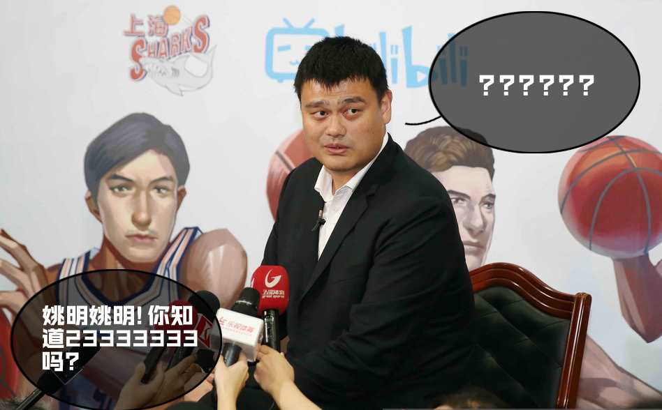 当大鲨鱼遇见小电视:姚老板与哔哩哔哩如何打破篮坛次元壁 源深体育馆内,一群热情的女球迷穿着统一的B站应援服,举着写有“2333”和“哔哩哔哩”的荧光手牌,她们的笑容是球队最温暖的第十二人。